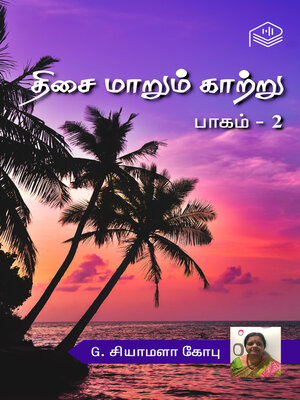 cover image of Thisai Maarum Kaatru Part 2